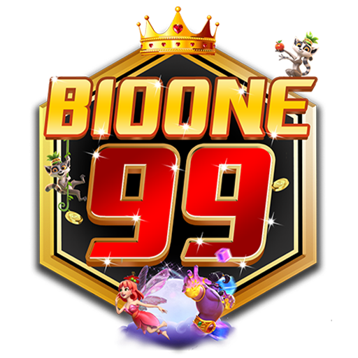 BioOne99 เว็บพนันออนไลน์ ครบวงจร ฝาก-ถอนไม่มีขั้นต่ำ2025